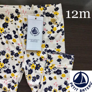 プチバトー(PETIT BATEAU)の82様専用☆12m(パンツ)