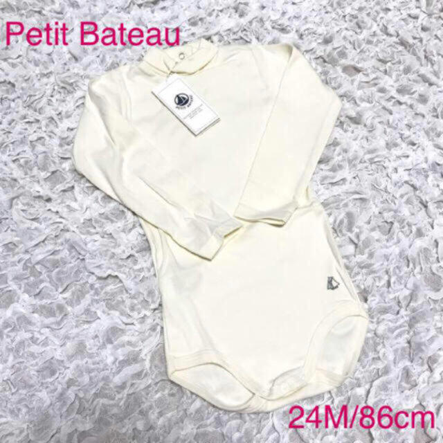 PETIT BATEAU(プチバトー)の新品未使用☆PetitBateau タートルネックボディ 86サイズ キッズ/ベビー/マタニティのベビー服(~85cm)(ロンパース)の商品写真