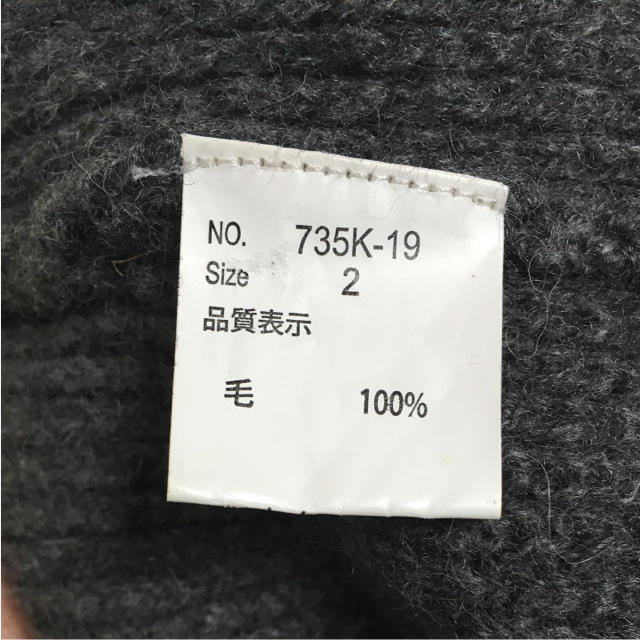 NATURAL LAUNDRY(ナチュラルランドリー)のNATURAL LAUNDRY ナチュラルランドリー ニット ロングカーディガン レディースのトップス(カーディガン)の商品写真