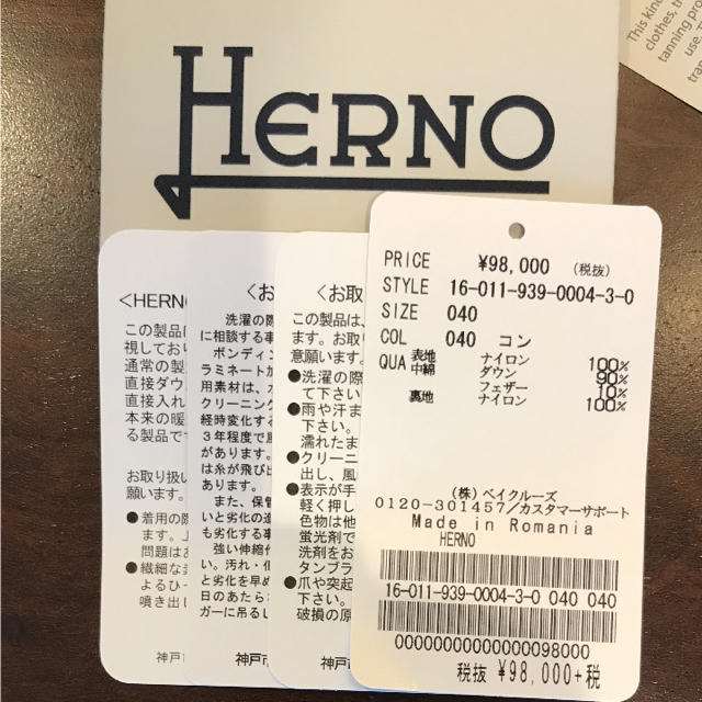 HERNO(ヘルノ)のヘルノ ダウンコート40 レディースのジャケット/アウター(ダウンコート)の商品写真