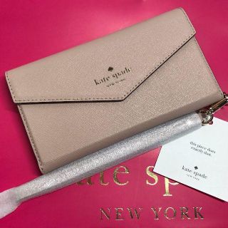 ケイトスペードニューヨーク(kate spade new york)の【iphone7/8】 kate spade 手帳型 ベージュ(iPhoneケース)