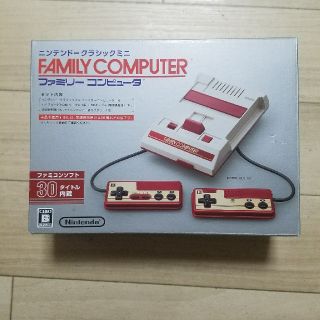 ファミリーコンピュータ(ファミリーコンピュータ)のファミリーコンピューター　クラシックミニ(家庭用ゲーム機本体)