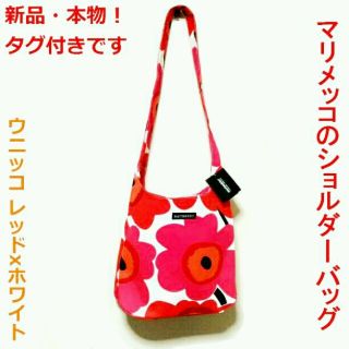 マリメッコ(marimekko)の■純正・本物・新品■大人気！マリメッコのUnikko柄ショルダーバッグ■赤色■(ショルダーバッグ)