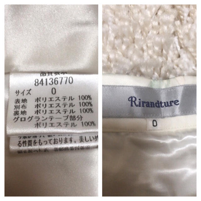 Rirandture(リランドチュール)のRirandture♡フラワーオーガンジースカート レディースのスカート(ミニスカート)の商品写真