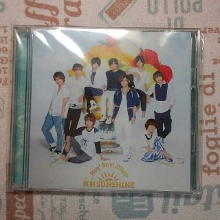 ヘイセイジャンプ(Hey! Say! JUMP)の『真剣SUNSHINE』初回限定盤②（BEST盤）(ポップス/ロック(邦楽))