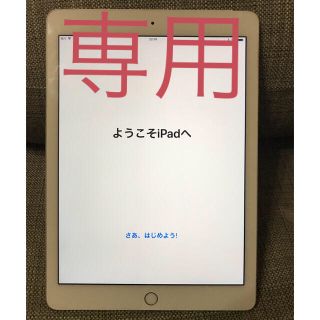 アイパッド(iPad)のiPad Air2 Cellular 64GB シルバー(タブレット)