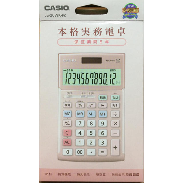 Casio Casio 電卓 Js 20wk ピンクの通販 By Chemmy S Shop カシオ