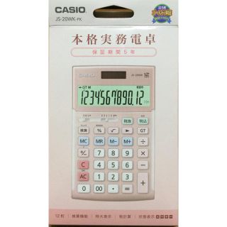 カシオ(CASIO)のCASIO 電卓 JS-20WK ピンク(その他)