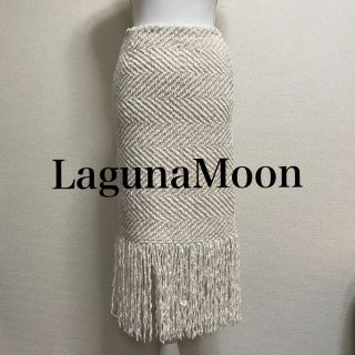 ラグナムーン(LagunaMoon)の定価の約３分の１‼️LagunaMoon ★ 新品未使用  ロングスカート(ロングスカート)