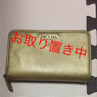 プラダ(PRADA)のh00044ojoj様 専用 お取り置き。(財布)