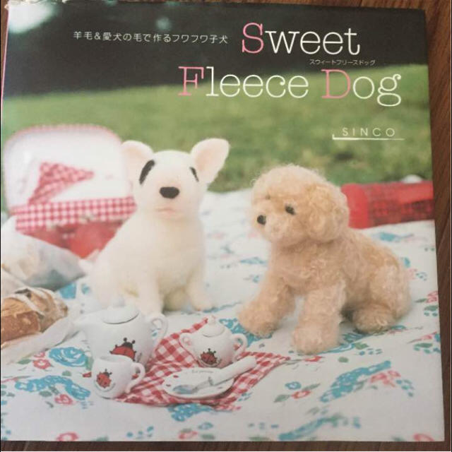 送料込★sweet fleece dog★SINCO★フリースドッグ ハンドメイドの素材/材料(型紙/パターン)の商品写真