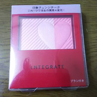 インテグレート(INTEGRATE)のるねそん様専用💓インテグレート チークスタイリストPK272(チーク)