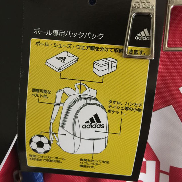 adidas(アディダス)の新品タグ付き アディダス  adidas ボール用ディバッグ 赤×青 スポーツ/アウトドアのサッカー/フットサル(その他)の商品写真