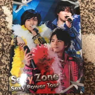 セクシー ゾーン(Sexy Zone)のSexy Power Tour DVD(ミュージック)