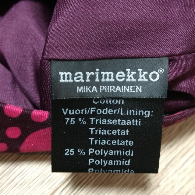 marimekko(マリメッコ)の期間限定値下げ12月23日まで　marimekko マリメッコ　スカート レディースのスカート(ミニスカート)の商品写真