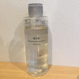 ムジルシリョウヒン(MUJI (無印良品))の無印良品 導入液(ブースター/導入液)