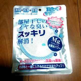 洗濯マグちゃん　ブルー　1個(洗剤/柔軟剤)