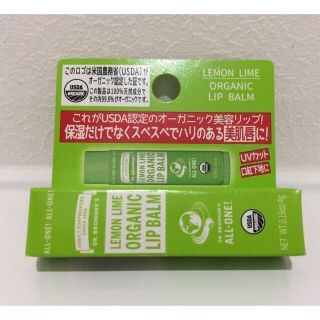 ドクターブロナー(Dr.Bronner)の（新品）Ｄr.ブロナーマジック オーガニック リップバーム(リップケア/リップクリーム)