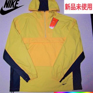 ナイキ(NIKE)の★訳アリ未使用タグ付き★ナイキ◆ナイロンアノラックパーカー◆イエロー(マウンテンパーカー)