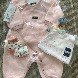 新品☆ベビー 女の子 70センチ 3点セット(カバーオール)