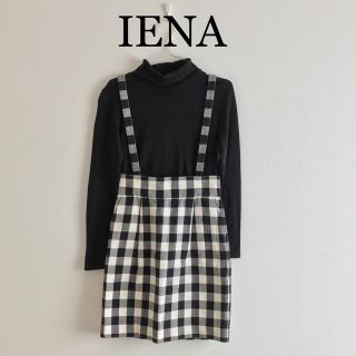 イエナ(IENA)の【イエナIENA】チェック柄サスペンダー付きスカート,レトロ,かわいい(ひざ丈スカート)