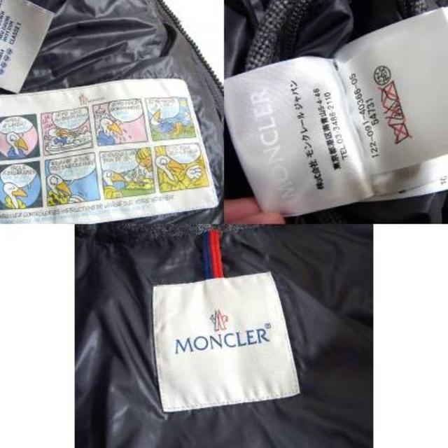 MONCLER(モンクレール)のビームス 別注 モンクレール MAYA ウール ダウン ジャケット 2 マヤ メンズのジャケット/アウター(ダウンジャケット)の商品写真