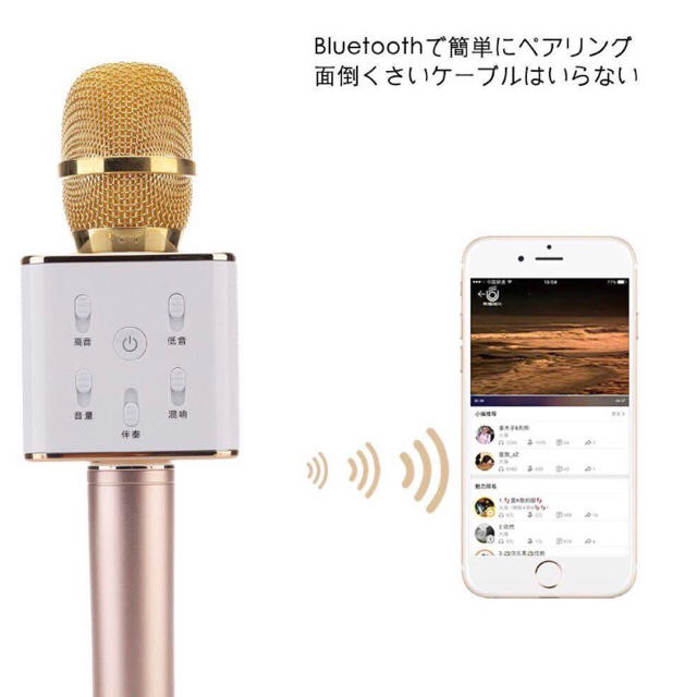 Bluetoothマイク ゴールドの通販 By Hello ラクマ