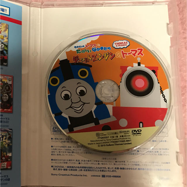 SONY(ソニー)のジェットエンジンのトーマスDVD エンタメ/ホビーのDVD/ブルーレイ(キッズ/ファミリー)の商品写真