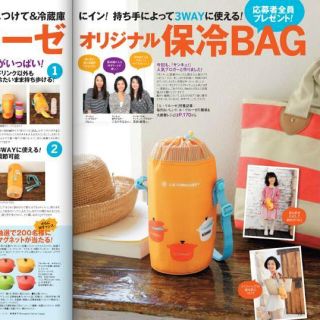 ルクルーゼ(LE CREUSET)の【新品】ル・クルーゼ 保冷バッグ サンキュ 5月号 付録(弁当用品)