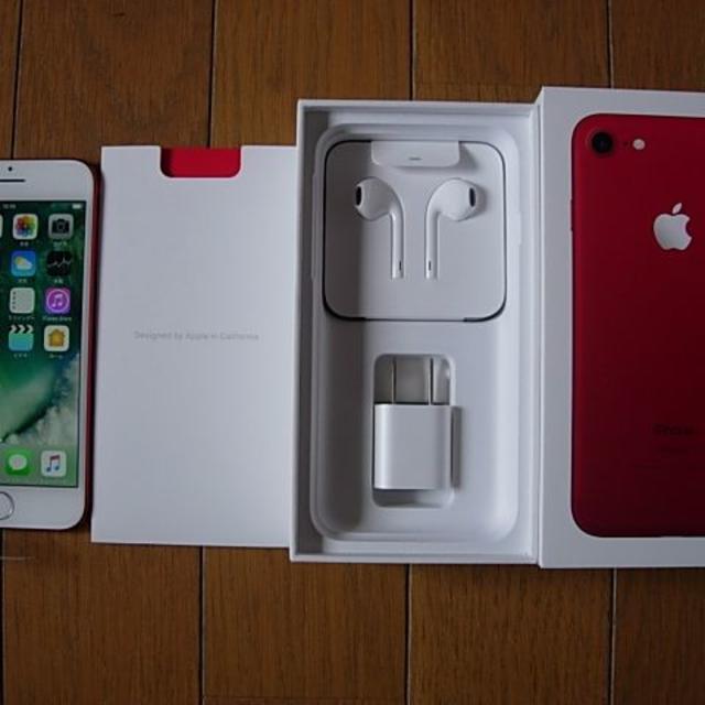 Apple - 新品未使用 iPhone7 128GB レッド SIMフリー 稀少