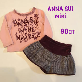 アナスイミニ(ANNA SUI mini)のアナスイミニ 90㎝ トレーナー ショーパン 2点セット(Tシャツ/カットソー)