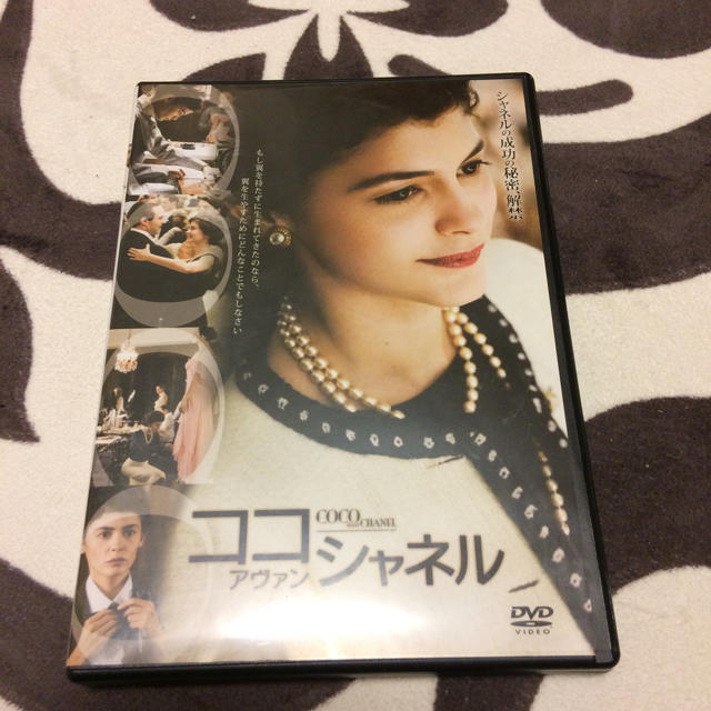 CHANEL(シャネル)のアヴァン ココシャネル DVD エンタメ/ホビーのDVD/ブルーレイ(TVドラマ)の商品写真