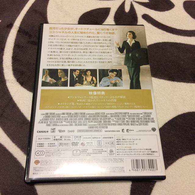 CHANEL(シャネル)のアヴァン ココシャネル DVD エンタメ/ホビーのDVD/ブルーレイ(TVドラマ)の商品写真