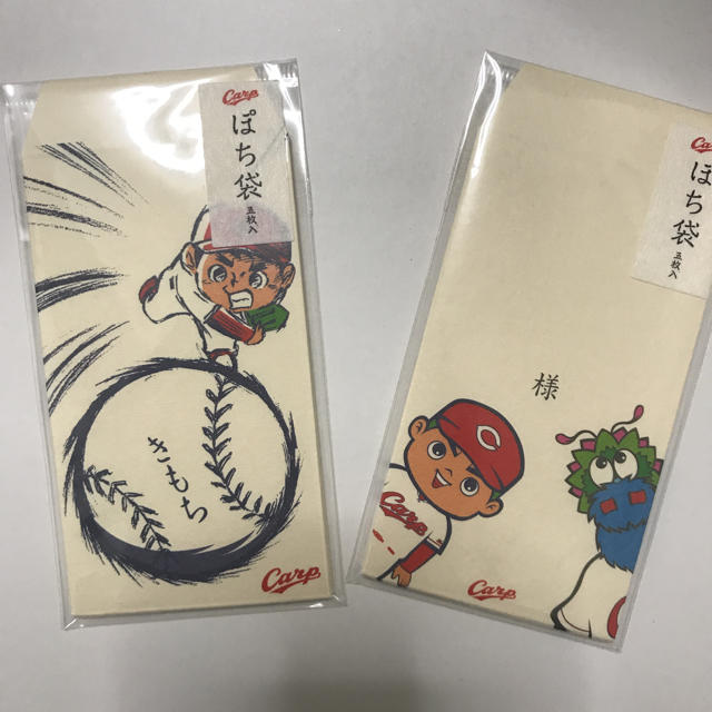 広島カープ ポチ袋の通販 by カピバラ's shop @次回発送予定8/16｜ラクマ