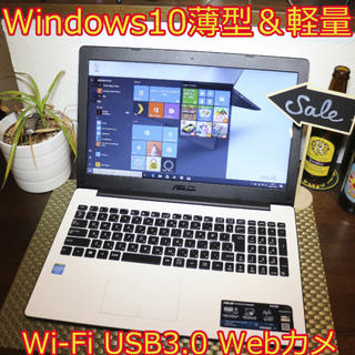 エイスース(ASUS)のWin10高年式2015/ASUS/HDMI/メ4/HD500/無線/DVD(ノートPC)