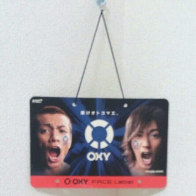 レア！OXY KAT-TUN 田中＆赤西 エンタメ/ホビーのタレントグッズ(アイドルグッズ)の商品写真