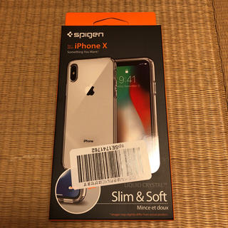 シュピゲン(Spigen)のiPhone X  spigen LIQUID CRYSTAL(iPhoneケース)