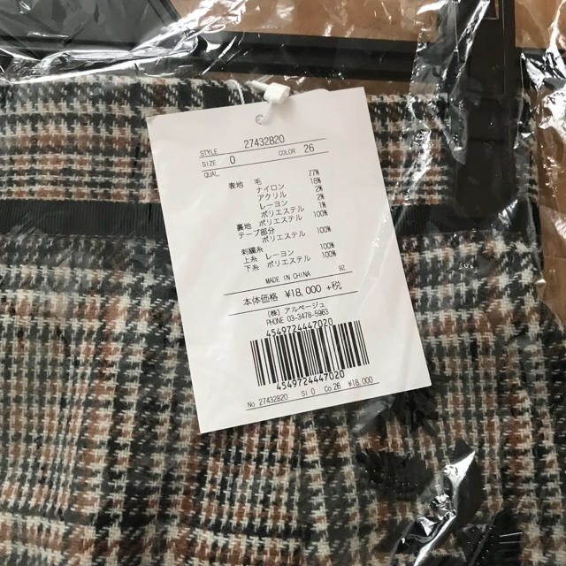2017A/W ポケット刺繍チェッカータイトスカート