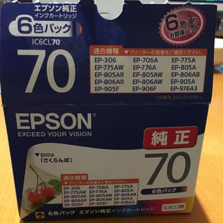 エプソン(EPSON)のEPSON 純正 インク 6色(その他)