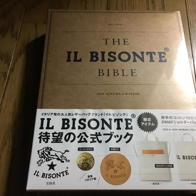 IL BISONTE(イルビゾンテ)のイルビゾンテ ムック本 レディースのバッグ(ショルダーバッグ)の商品写真