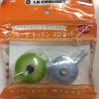 ルクルーゼ(LE CREUSET)のお値下げ♪ル・クルーゼ マグネット 2個セット(その他)