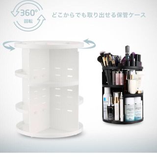 新品 360度回転 メイクボックス コスメ収納 円形 白(その他)