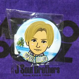 サンダイメジェイソウルブラザーズ(三代目 J Soul Brothers)の岩田剛典 アロハ 缶バッチ(その他)