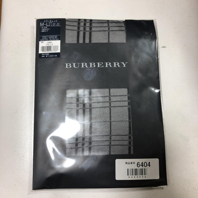 BURBERRY(バーバリー)のBURBERRY ストッキング レディースのレッグウェア(タイツ/ストッキング)の商品写真