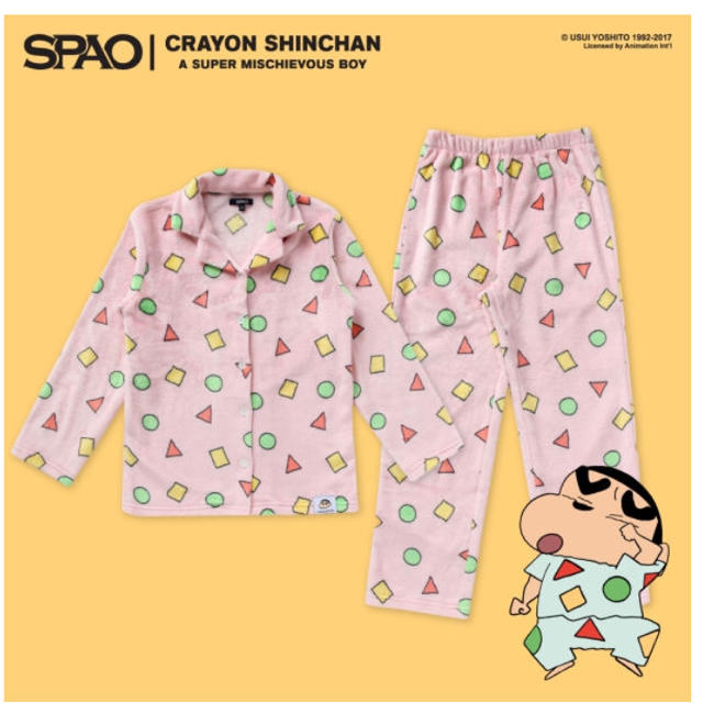 EXO(エクソ)の正規品 SPAO クレヨンしんちゃん もこもこパジャマ レア 人気 ピンク  レディースのルームウェア/パジャマ(パジャマ)の商品写真