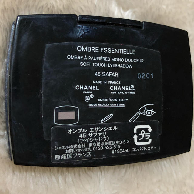 CHANEL(シャネル)のシャネル オンブルエサンシエル 45 サファリ コスメ/美容のベースメイク/化粧品(アイシャドウ)の商品写真