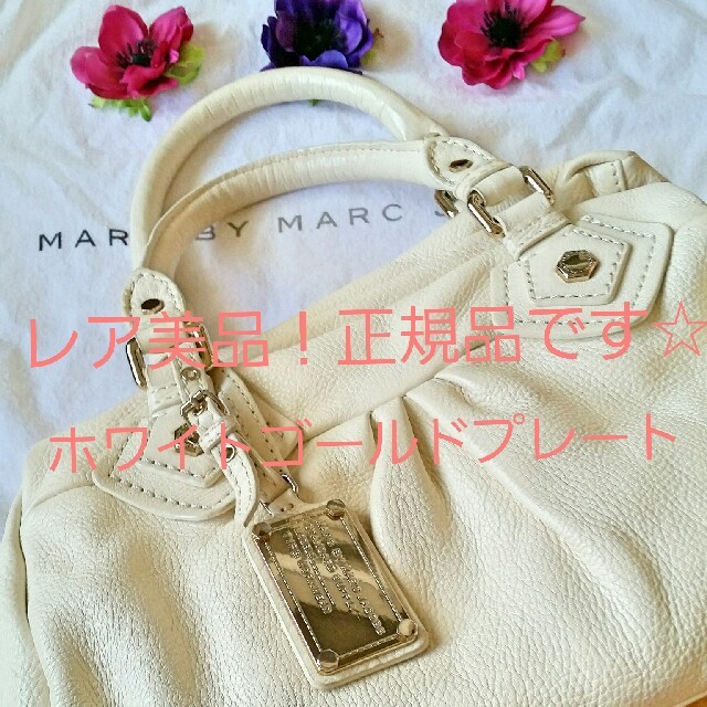 レア正規品 MARC BY MARC JACOBS  ハンドショルダーバッグ