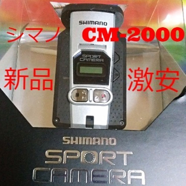 SHIMANO - シマノスポーツカメラ◇SHIMANO◇CM-2000自転車ロードバイク