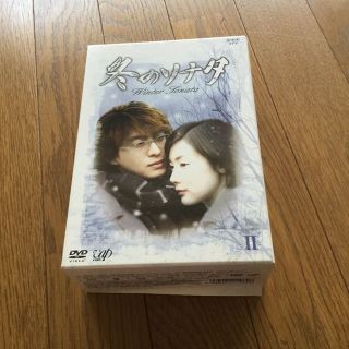 冬のソナタ DVD ボックス Vol1ー7(その他)