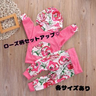 ローズ柄パーカーセットアップ♡80 90 100 サイズ 新品(ワンピース)